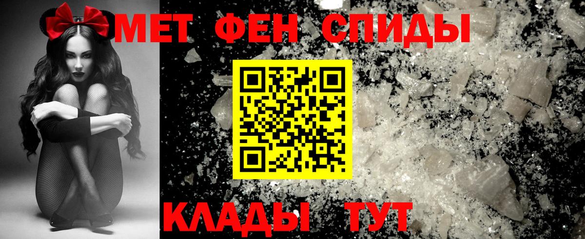 АМФ Розовый Вольск