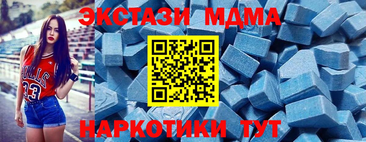 Вольск  Экстази Punisher  ссылка на мегу как войти  Экстази  ЭКСТАЗИ louis Vuitton  Вход с VPN 