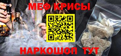 стафф Краснокаменск