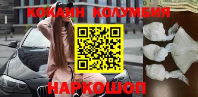 стафф Краснокаменск