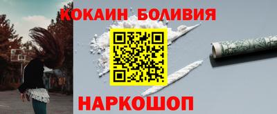 мефедрон Краснознаменск
