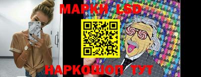 стафф Краснокаменск