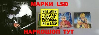 стафф Краснокаменск
