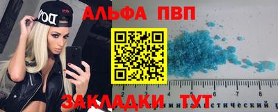 мефедрон Краснознаменск