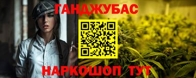 дурь Краснодар