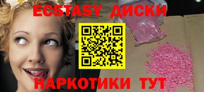 мефедрон Краснознаменск