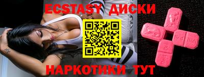 стафф Краснокаменск