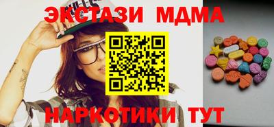 стафф Краснокаменск