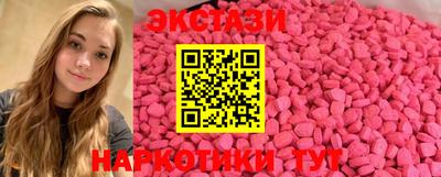стафф Краснокаменск