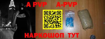 мефедрон Краснознаменск