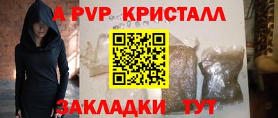 мефедрон Краснознаменск