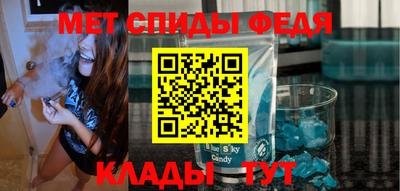 стафф Краснокаменск