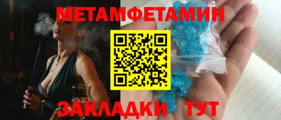 мефедрон Краснознаменск