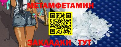 стафф Краснокаменск