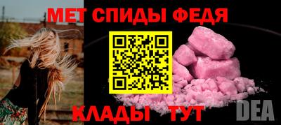 мефедрон Краснознаменск