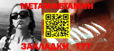 мефедрон Краснознаменск