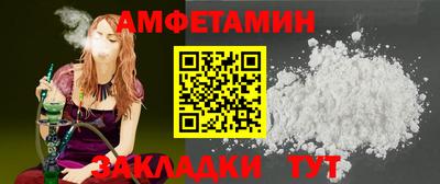 стафф Краснокаменск