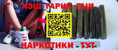 стафф Краснокаменск