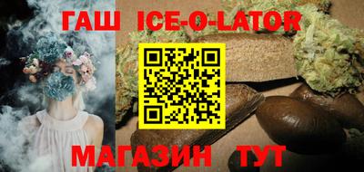 стафф Краснокаменск