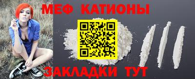 стафф Краснокаменск