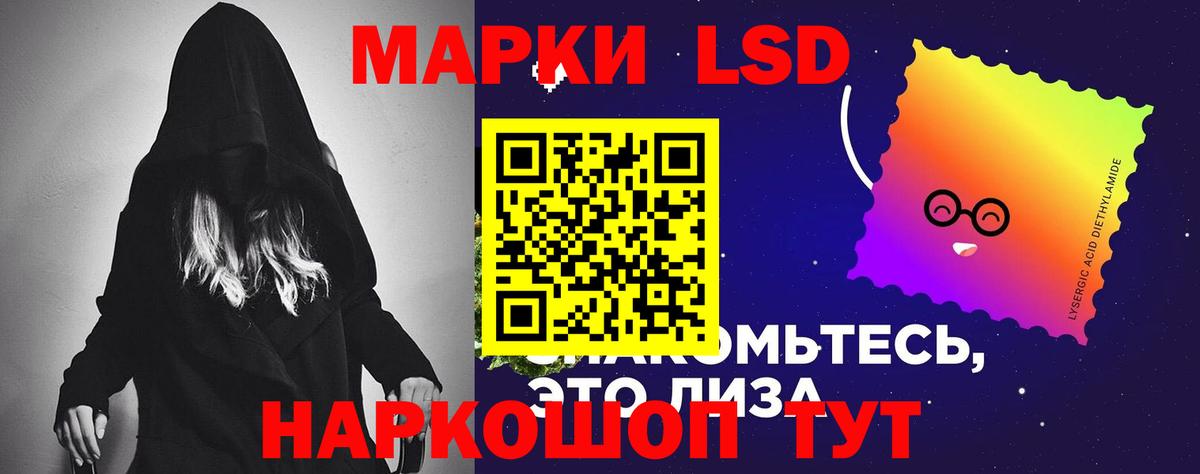 LSD-25 экстази кислота  Вход с VPN  Вольск  LSD-25 экстази кислота 