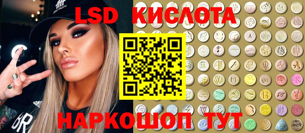 Наркотические марки 1,8мг Вольск